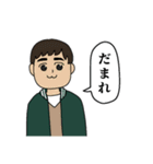 97thじついスタンプ（個別スタンプ：4）