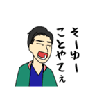 97thじついスタンプ（個別スタンプ：5）