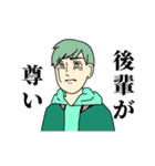 97thじついスタンプ（個別スタンプ：6）