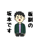 97thじついスタンプ（個別スタンプ：14）