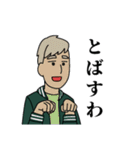 97thじついスタンプ（個別スタンプ：16）