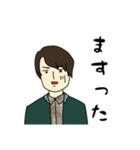 97thじついスタンプ（個別スタンプ：24）