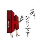 愉快なアルファベッチョ（個別スタンプ：9）