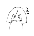 ラミナ2（個別スタンプ：23）