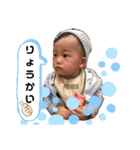 琉生くん＆琉愛ちゃん（個別スタンプ：4）
