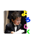 琉生くん＆琉愛ちゃん（個別スタンプ：9）