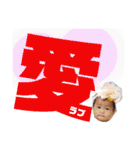 琉生くん＆琉愛ちゃん（個別スタンプ：27）