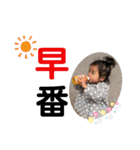 琉生くん＆琉愛ちゃん（個別スタンプ：30）