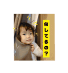 琉生くん＆琉愛ちゃん（個別スタンプ：32）