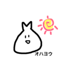 白ウサギのカタカナスタンプ（個別スタンプ：1）