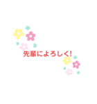 部活専用スタンプ〜同学年用〜（個別スタンプ：9）