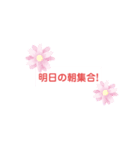 部活専用スタンプ〜同学年用〜（個別スタンプ：10）