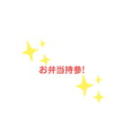 部活専用スタンプ〜同学年用〜（個別スタンプ：11）