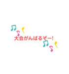 部活専用スタンプ〜同学年用〜（個別スタンプ：12）