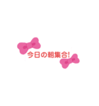 部活専用スタンプ〜同学年用〜（個別スタンプ：13）