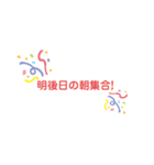 部活専用スタンプ〜同学年用〜（個別スタンプ：14）
