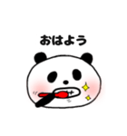 わたしはぱんだ 日常（個別スタンプ：1）