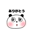 わたしはぱんだ 日常（個別スタンプ：3）
