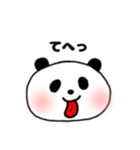 わたしはぱんだ 日常（個別スタンプ：6）