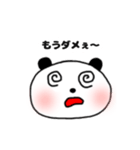 わたしはぱんだ 日常（個別スタンプ：10）