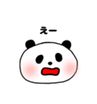 わたしはぱんだ 日常（個別スタンプ：14）