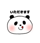 わたしはぱんだ 日常（個別スタンプ：16）