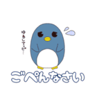 最強乙女ヒロイン同盟。（個別スタンプ：13）
