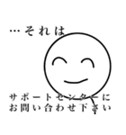 やたらと圧をかけてくる棒人間1（個別スタンプ：11）