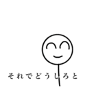 やたらと圧をかけてくる棒人間1（個別スタンプ：28）