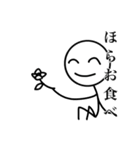 やたらと圧をかけてくる棒人間1（個別スタンプ：31）