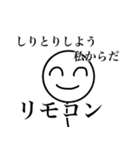 やたらと圧をかけてくる棒人間1（個別スタンプ：39）