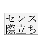 競馬関連 日常でも使える_プラスコメント1（個別スタンプ：1）