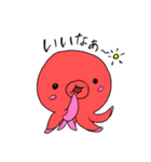 おタコだよー★（個別スタンプ：8）