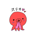 おタコだよー★（個別スタンプ：10）