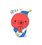 おタコだよー★（個別スタンプ：11）