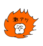 南アルプスのスーパーベーシスト（個別スタンプ：14）