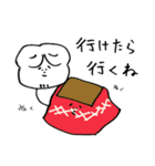 南アルプスのスーパーベーシスト（個別スタンプ：24）