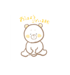 ほんわかしろくまスタンプ（個別スタンプ：1）