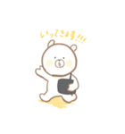 ほんわかしろくまスタンプ（個別スタンプ：2）