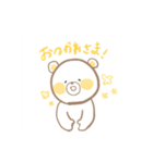 ほんわかしろくまスタンプ（個別スタンプ：4）