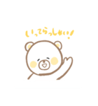 ほんわかしろくまスタンプ（個別スタンプ：5）