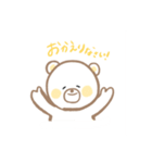 ほんわかしろくまスタンプ（個別スタンプ：6）