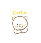 ほんわかしろくまスタンプ（個別スタンプ：7）