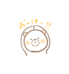 ほんわかしろくまスタンプ（個別スタンプ：8）