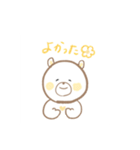 ほんわかしろくまスタンプ（個別スタンプ：10）
