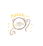 ほんわかしろくまスタンプ（個別スタンプ：11）