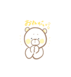ほんわかしろくまスタンプ（個別スタンプ：13）
