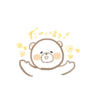 ほんわかしろくまスタンプ（個別スタンプ：14）