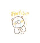 ほんわかしろくまスタンプ（個別スタンプ：15）