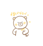 ほんわかしろくまスタンプ（個別スタンプ：17）